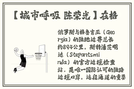 寡妇遗照前被肉翻水川堇